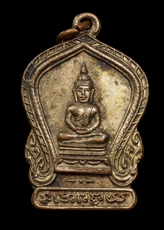 700.-เหรียญพระพุทธโสธร ที่ระลึกงานผูกพัทธสีมาวัดเขาไกรลาศ หัวหิน จ.ประจวบคีรีขันธ์ ปี2502