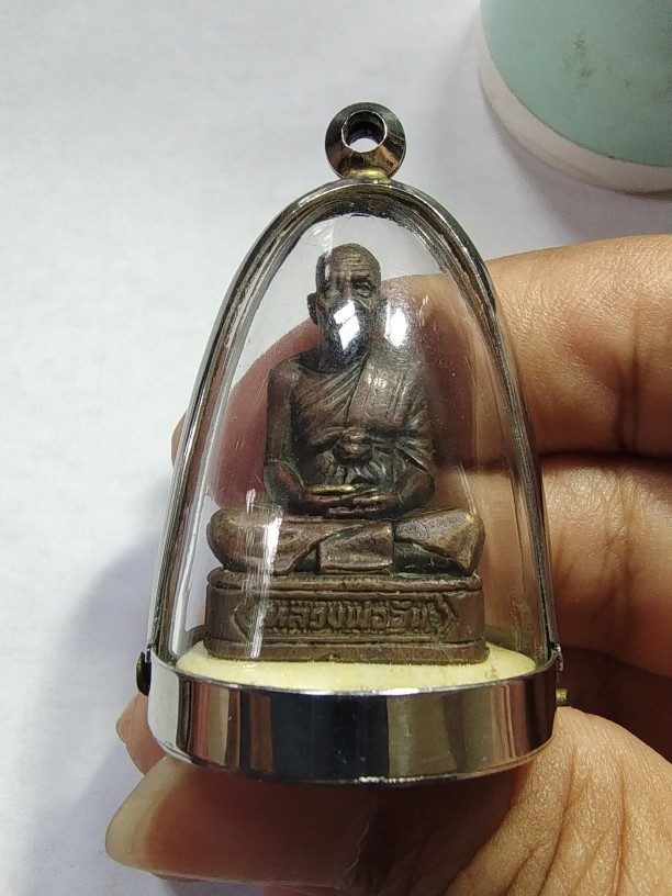 1000.-รูปเหมือนหลวงพ่ออุ้น วัดตาลกง จ.เพชรบุรี หลังตอกโค๊ต พร้อมตลับกระเช้า