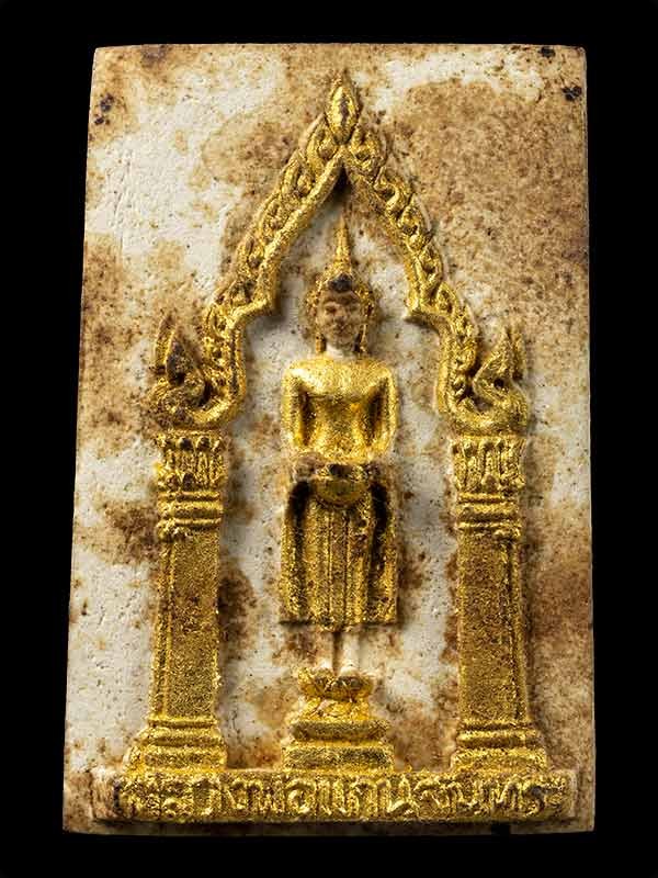 2500.-สมเด็จปิดทองหลวงพ่อแก่นจันทร์ รุ่นแรก วัดช่องลม ราชบุรี ปี2515 พร้อมตลับเงินผสมลงยา