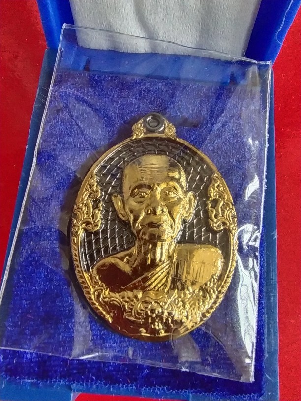 180.-เหรียญหลวงปู่บุญมาโชติธัมโมสังฆ์เขาแก้วทองจังหวัดปราจีนบุรีปี 2565 พร้อมกล่องเดิม เลข364