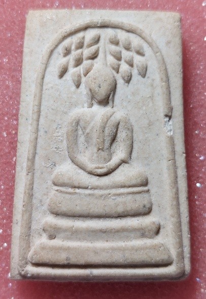 หลวงปู่นาค  วัดระฆังโฆสิตาราม พิมพ์ปรกโพธิ์