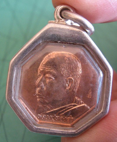 800.-เหรียญหลวงปู่ทองดำ วัดท่าทอง จ.อุตรดิตถ์ ปี 37 เลี่ยมเงินขัดมัน