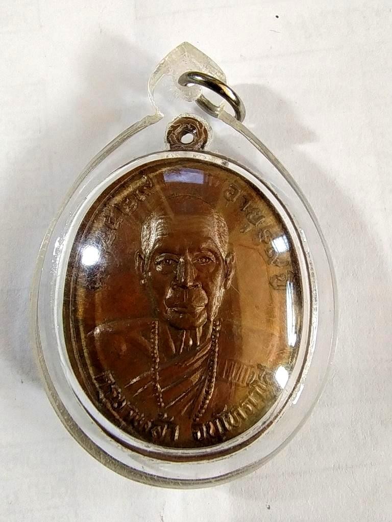 500.-เหรียญครูบาหล้า หรือหลวงปู่หล้าตาทิพย์ วัดป่าตึง จ.เชียงใหม่ รุ่นอายุ 89 ปี พศ.2529 เนื้อทองแดง พร้อมเลี่ยม