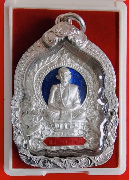 2500.-เหรียญรูปเหมือนครูบาจันทร์ วัดน้ำแป้ง จ.พะเยา รุ่นสร้างบารมี63 เนื้อเงิน เลข43 พร้อมเลี่ยมเงินสวยๆ