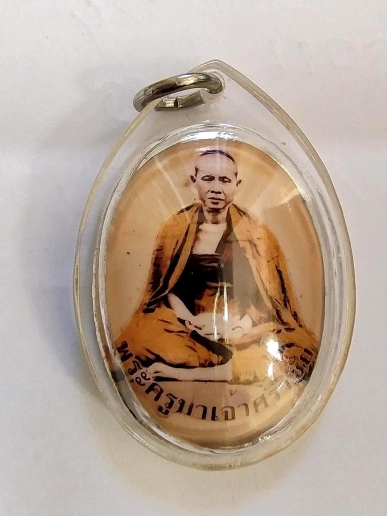 300.- ล๊อคเก็ต ครูบาเจ้าศรีวิชัย ด้านหลังมีตะกรุด 2 ดอก พร้อมเลี่ยม