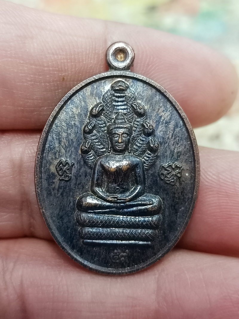 D2492 วัดใจ 50 เหรียญหลวงพ่อนาคปรก วัดบ้านม่วง ลพบุรี เนื้อนวะ ตอกโค็ด เลข 27