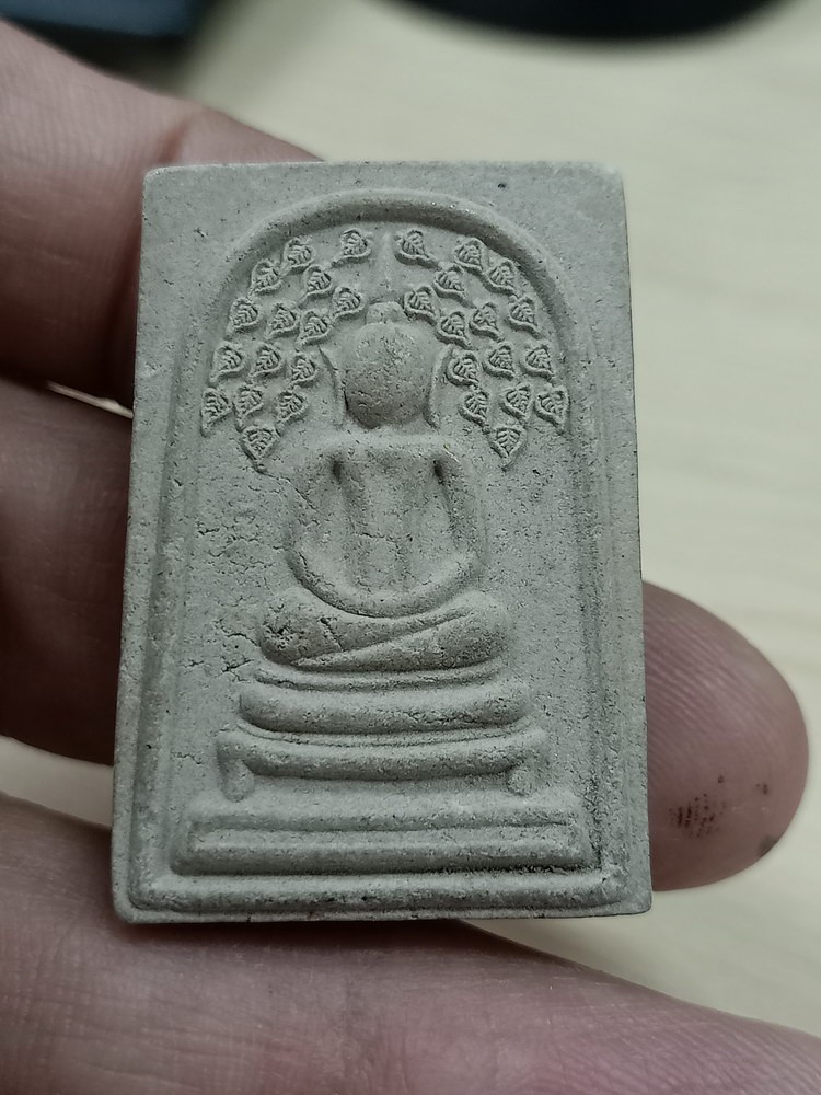 D934 วัดใจ 50 พระสมเด็จปรกโพธิ์ อกร่อง รุ่นแรก หลวงปู่นนท์ วัดเขาพรานธูป จ.ประจวบคีรีขันธ์***เจ้าตำหรับปลัดวิ่ง