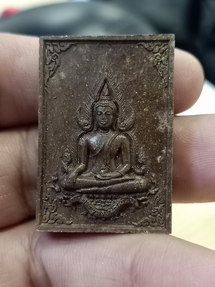 1-71 วัดใจ 50 พระผงพระพุทธชินราช ที่ระลึกวัดป่าอาจารย์มั่น อ.พร้าว จ.เชียงใหม่ 2564 เนื้อผงยาจินดามณี กล่องเดิม