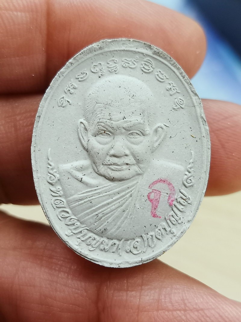 D2641 วัดใจ 50 พระผงหลวงปู่บุญมา(เจ) วัดป่าวิเวกธรรม จ.กาฬสินธุ์ หลังพระครูสันติจันทสาร