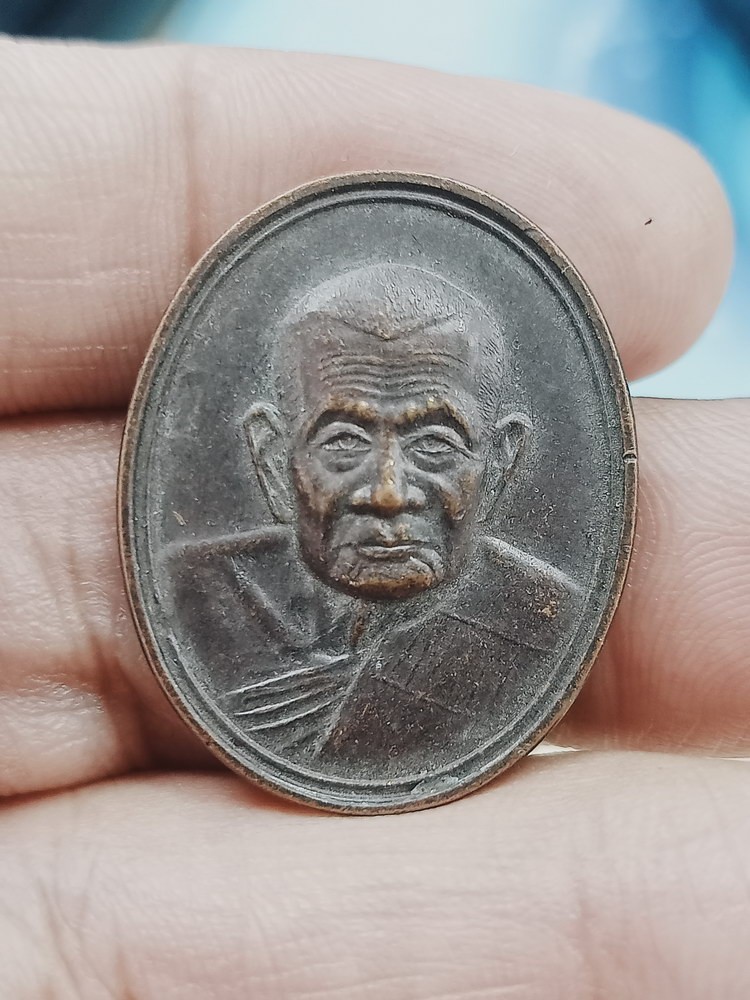 D1419 วัดใจ 50 เหรียญ AIA หลวงปู่คร่ำ วัดวังหว้า จ.ระยอง 2537