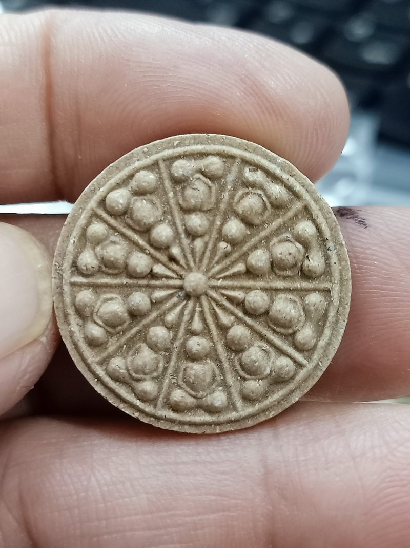 D2337 วัดใจ 50 พระงบน้ำอ้อย เนื้อผงพุทธคุณ หลวงปู่โทน วัดเขาน้อยคีรีวัน จ.ชลบุรี