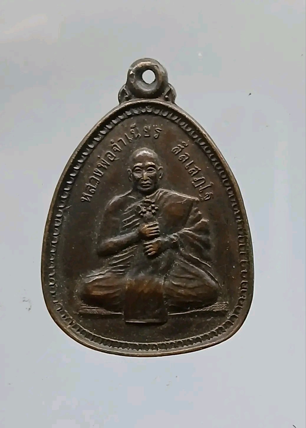 เหรียญหลวงพ่อจำเนียร วัดถ้ำเสือ จังหวัดกระบี่ รุ่นเสาร์ 5 ปี 2537