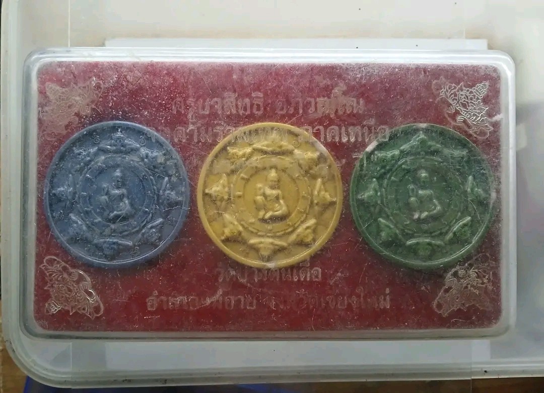 จตุคามเนื้อผงเคลือบครูบาประสิทธิ์ วัดป่าต้นเดื่อ