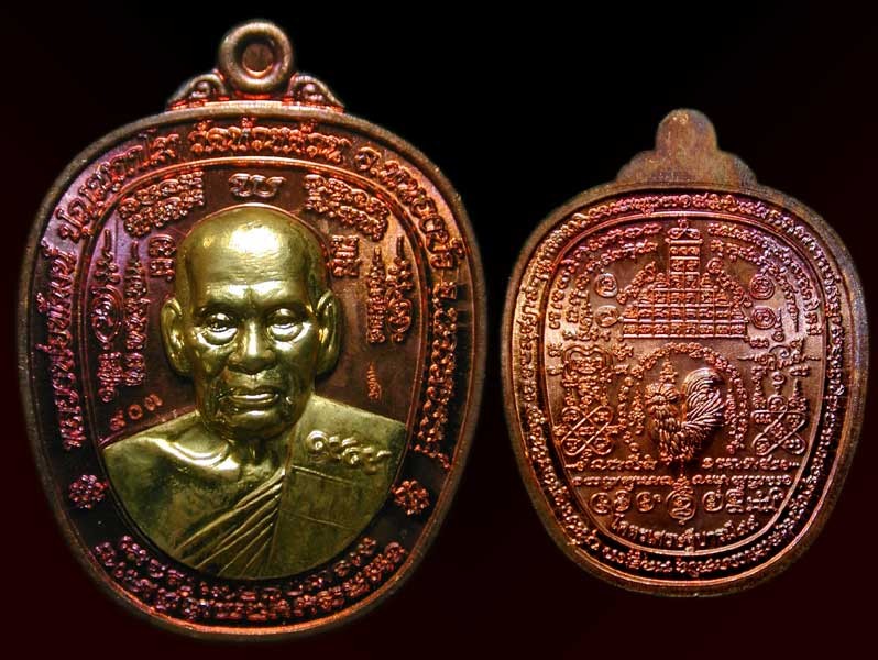 2 เหรียญ เริ่ม  120