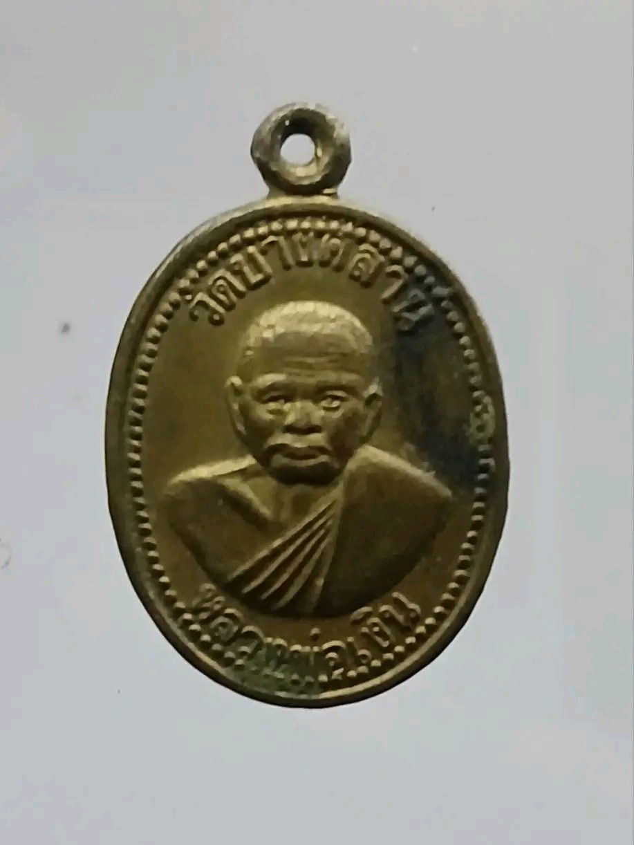 เหรียญหลวงพ่อเงิน หลังร.5 รุ่นพิเศษ