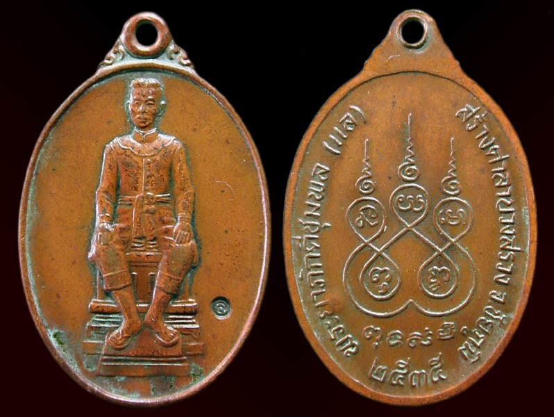 2 เหรียญ เริ่ม 120