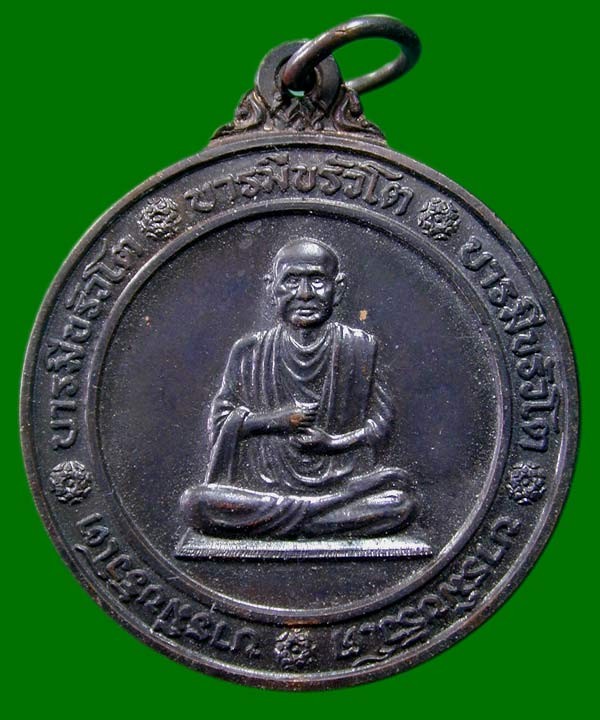 2 เหรียญ เริ่ม 120