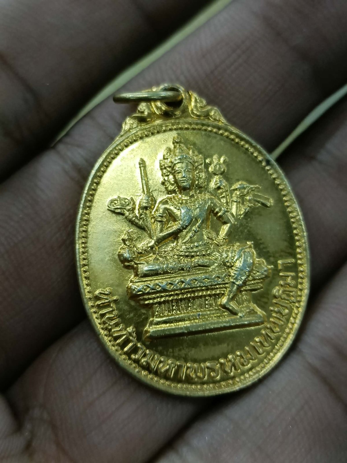 เหรียญพระพรหมมูลนิธิโรงแรมเอราวัณ ปี15 จ.กทม กะไหล่ทอง