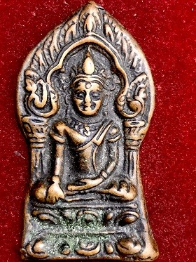 เหรียญพระยอดขุนพลซุัมเรือนแก้วพิมพ์ใหญ่