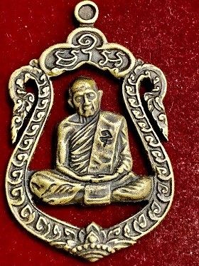 เหรียญฉลุหลวงปู่ทิม  เสมา๘รอบ หลังเรียบ เนื้อทองเหลือง วัดละหารไร่ ระยอง ๒๕๑๘