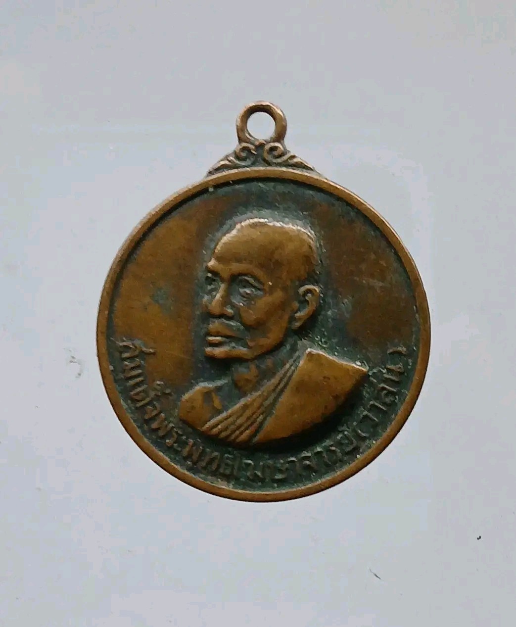 เหรียญสมเด็จพุทธโฆษาจารย์(วาสนา) ดำรงค์ตำแหน่งเจ้าอาวาสวัดราชบพิตธ ครบ ๒๕ ปี พ.ศ.๒๕๑๔