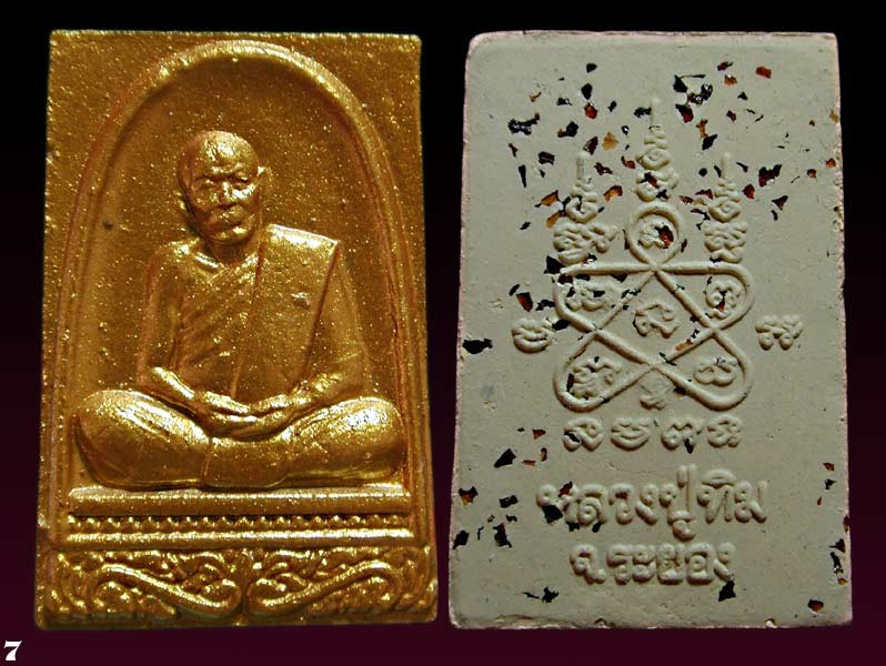 พระผงรูปเหมือน ผงพรายกุมาร หลวงปู่ทิม อิสริโกหลวงพ่อรัตน์ วัดป่าหวาย ปลุกเสก ปี2560 สร้าง 9,999 องค์.......เคาะเดียวแดง