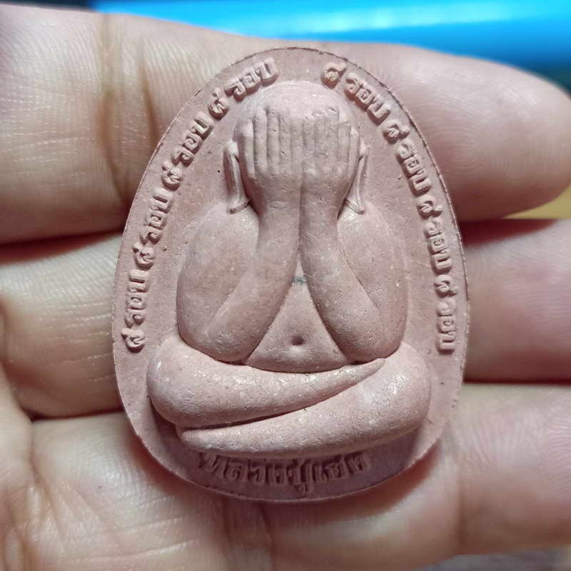 2-372 วัดใจ 100 พระปิดตา 8 รอบ (รุ่นแรก) หลวงปู่เฮง วัดด่านช่องจอม จ.สุรินทร์ ทีมพี่เสือสร้าง ปี 2566 เนื้อชมพูหวานเจี๊ยบ หมายเลข 517 พิมพ์จัมโบ้ กล่องเดิม