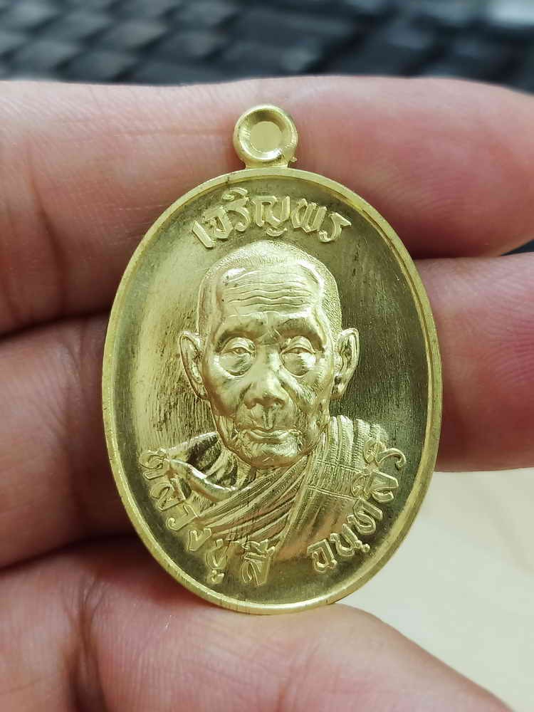 2-1597 วัดใจ 100 เหรียญสมโภช 123 ปี ศาลาหลวงพ่อเดิม วัดโคกเดื่อ จ.นครสวรรค์ 2567 พิมพ์หลวงปู่สี เนื้อทองเหลือง หมายเลข 2173 กล่องเดิม