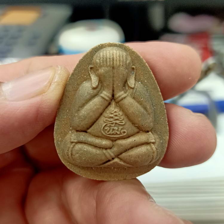 2-374 วัดใจ 50 พระผงปิดตาหลังแบบ รุ่นมหารวย หลวงปู่นิ่ม วัดพุทธมงคล จ.สุพรรณบุรี ปี 2566 เนื้อผงน้ำมัน หมายเลข 119 กล่องเดิม