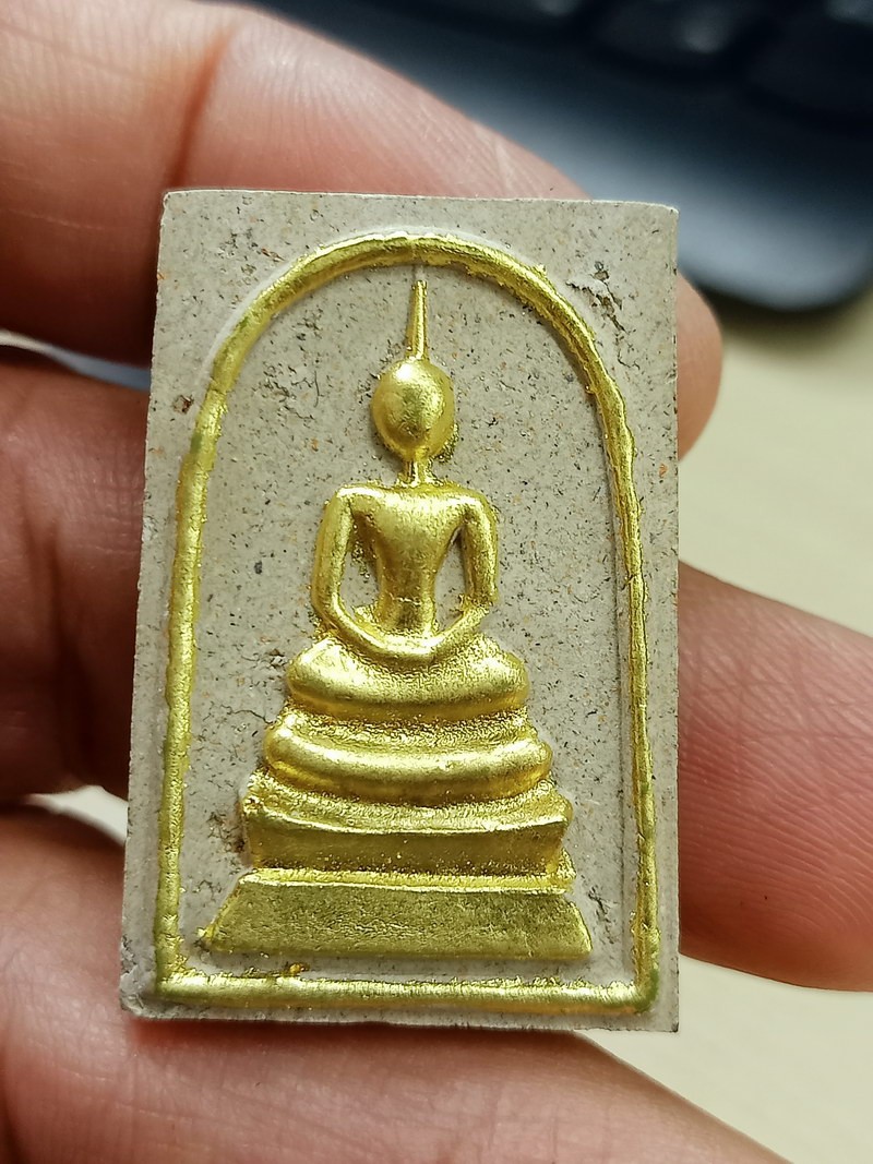 D2616 วัดใจ 50 พระสมเด็จ อนุสรณ์ 108 ปี หลวงพ่อออด วัดบ้านช้าง พระนครศรีอยุธยา