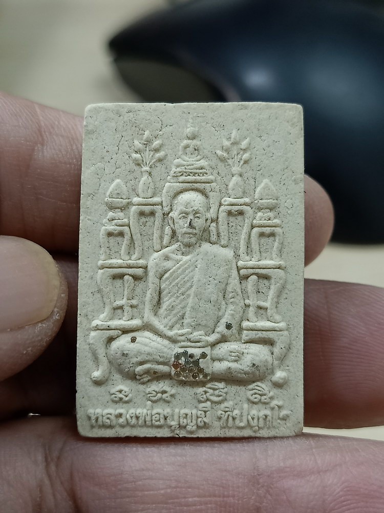 1-492 วัดใจ 50 พระผงฉลองสมณศักดิ์ พระครูสุทธิธรรมรักษ์ วัดสิงห์ทอง จ.ลพบุรี 2555 ฝังพระธาตุ กล่องเดิม