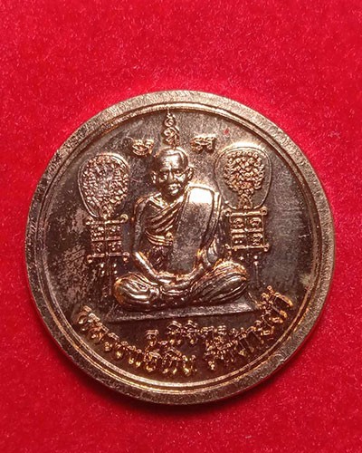 เริ่มต้นที่ 50 บาท เหรียญขวัญถุง หลวงพ่อเงิน วัดท้ายน้ำ จังหวัดพิจิตร กล่องเดิม