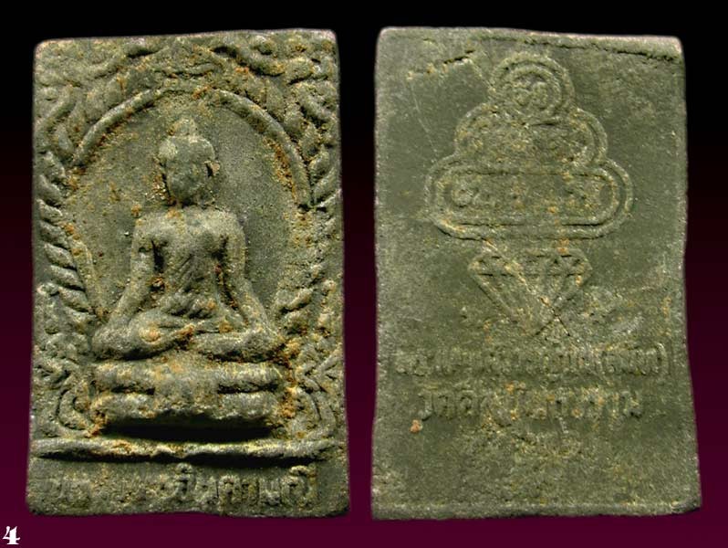 2  องค์  พระผงพระโลกุตรภูมิวัดศีลขันธาราม อ่างทอง สมโภชกรุงรัตนโกสินทร์ 200 ปี ปี 2525 ........เคาะเดียวแดง