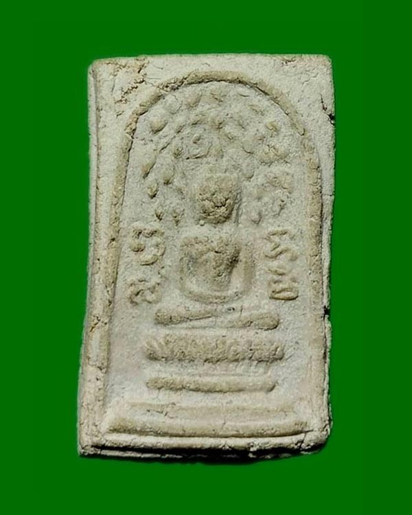 พระสมเด็จปรกโพธิ์ หลวงพ่อเงิน พิมพ์ใหญ่ ปี2512 เนื้อผง วัดดอนยายหอม จ.นครปฐม.......เคาะเดียวแดง