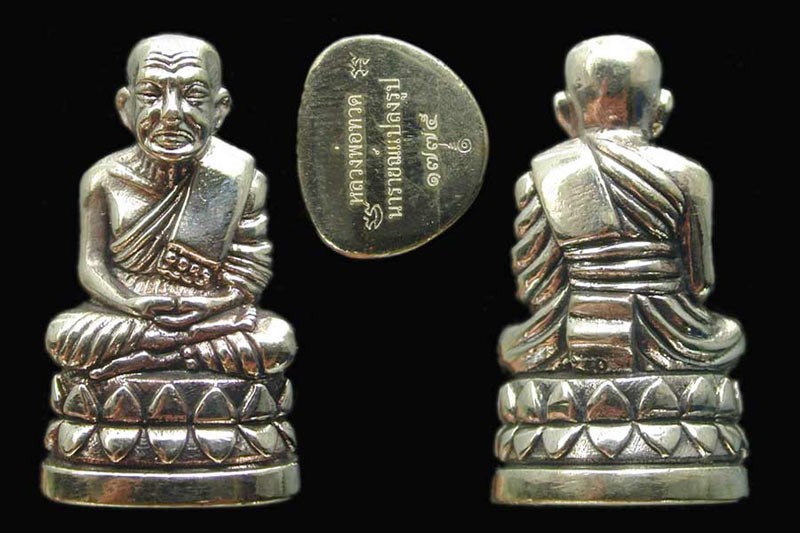 หลวงปู่ทวด นารายณ์แปลงรูป มูลนิธิพระเทวราชโพธิสัตว์ เนื้อัลปาก้า ปี52...เคาะแรก