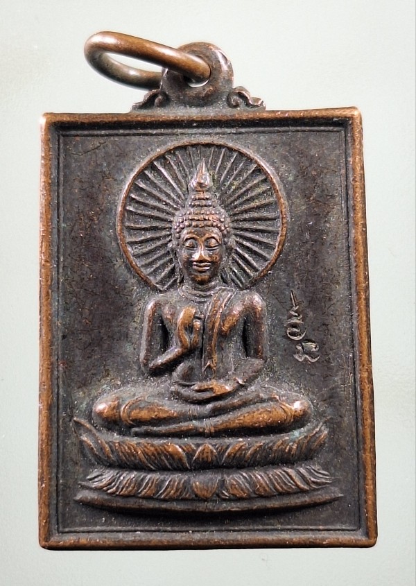 เคาะเดียว....เหรียญหลวงพ่อประทานพร วัดหงษ์ รุ่น รวย วัน รวย คืน ตอกโค๊ต กทม.