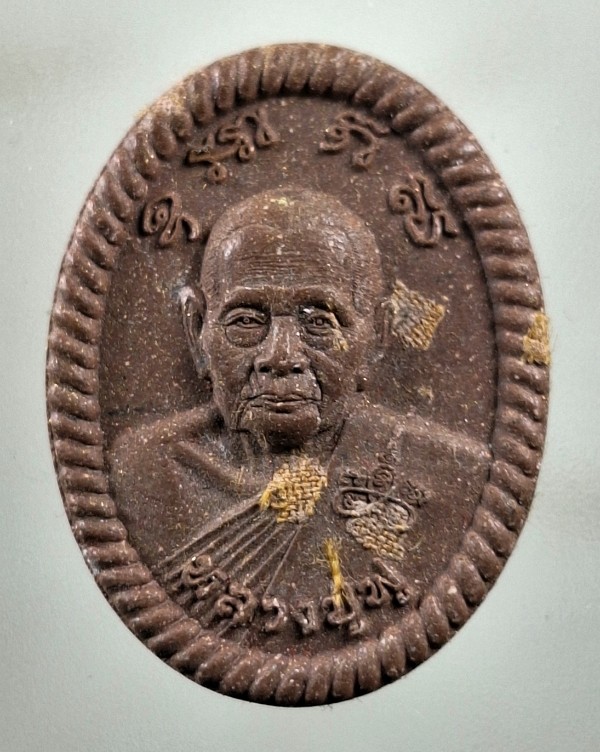 เคาะเดียว...พระผงยันต์ดวง รุ่น ดวงเศรษฐี ๘ รอบ ผงอิทธิเจ