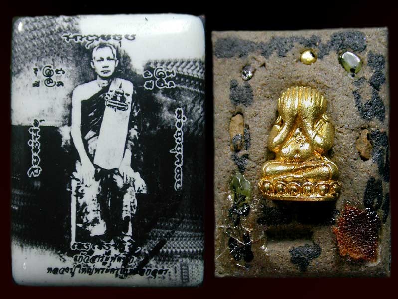 ล็อคเกตฝังพระปิดตาลอยองค์เนื้อทองฝาบาตร หลวงปู่พัฒน์ สำนักสงฆ์เขาพระเจดีย์ อ.ไพศาลี จ.นครสวรรค์........เคาะเดียวแดง