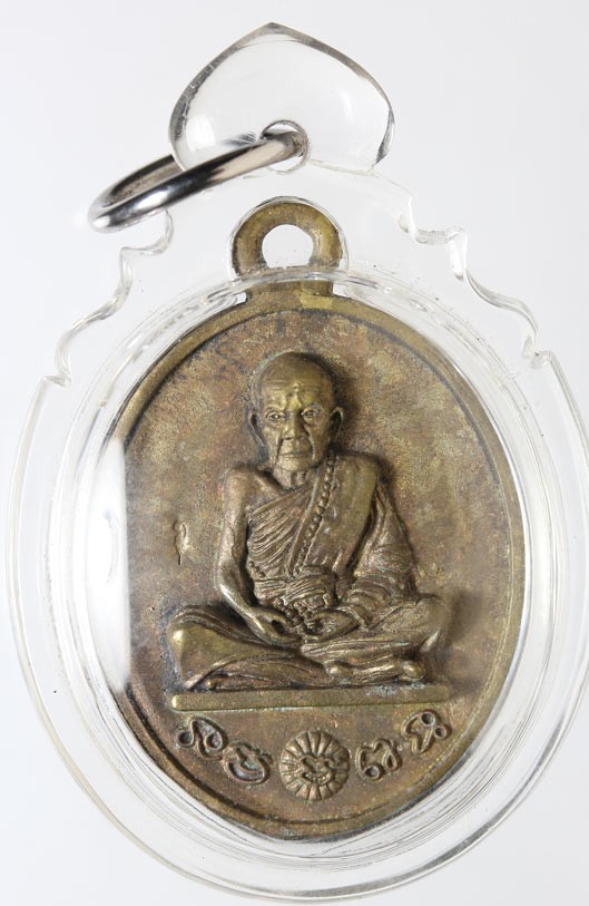 400.- เหรียญหล่อหลวงปู่หมุน ฐิตสีโล วัดบ้านจาน รุ่น 119 ปี ( ร.ศ.232 ) เนื้อฝาบาตร แช่น้ำมนต์ พร้อมเลี่ยม