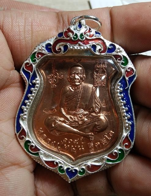 1700.-เหรียญนารายณ์ทรงครุฑ รุ่นพินัยกรรม หลวงปู่หมุน ปี57 เนื้อทองแดงผิวไฟ เลี่ยมเงินลงยาสุโขทัย