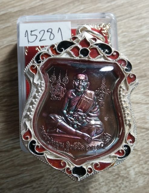 1500.- เหรียญอาร์มนารายณ์ทรงครุฑ ย้อนยุค หลวงปู่หมุน เนื้อเงินทองแดงรมดำ เลี่ยมเงินลงยา