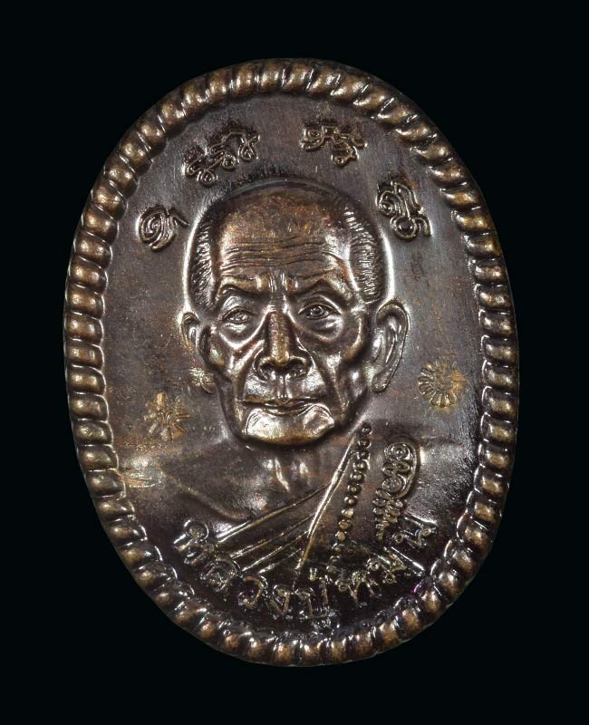 400.-เหรียญดวงเศรษฐี รุ่น2 ปี2556 เนื้อทองแดง หลวงปู่หมุน ฐิตสีโล รุ่นหมุนเงินทองดีเฮง วัดป่าหนองหล่ม จ.สระแก้ว หลวงพ่อรวย วัดตะโก ปลุกเสก