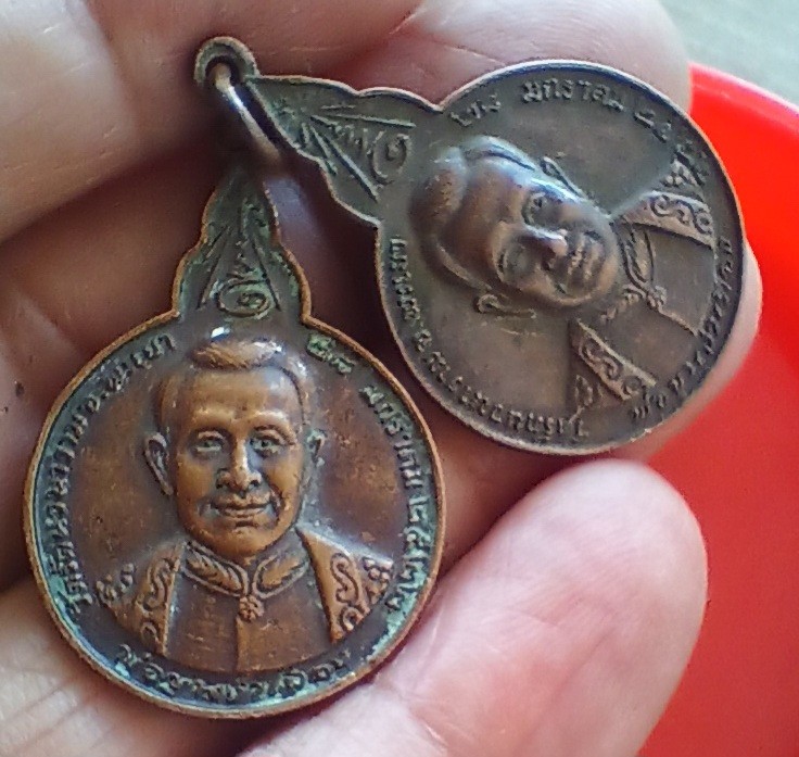 ++ 2ชิ้นเหรียญพ่อขุนงำเมือง ว.รัตนวราราม ปี22(หลวงปู่แหวนปลุกเสก)++1