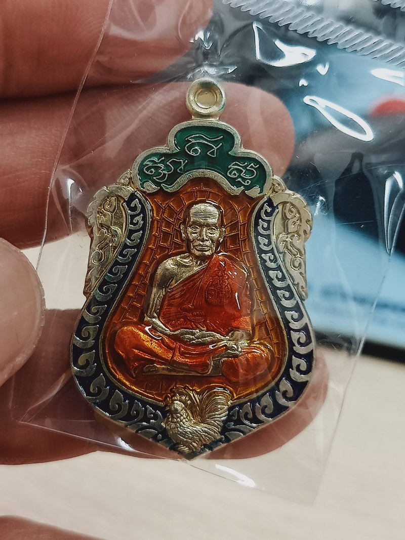 1-1037 วัดใจ 50 เหรียญเสมาเจริญพร วัดสร้าง ที่ระลึกสร้างศาลา รุ่น รวย รวย รวย หลวงพ่อพัฒน์ วัดห้วยด้วน จ.นครสวรรค์ 2564 อัลปาก้า ลงยาพื้น ขอบ ซุ้ม จีวร หมายเลข 179 กล่องเดิม