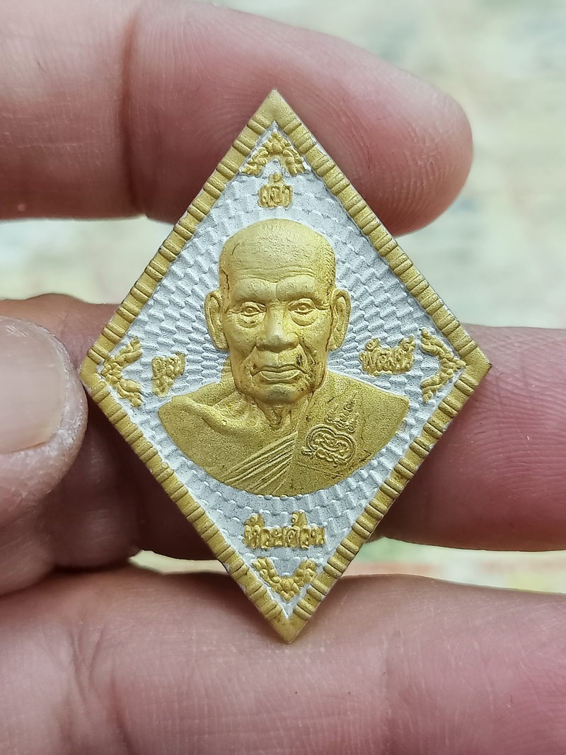 1-1470 วัดใจ 50 เหรียญข้าวหลามตัด กุมารทองเทพ 100 ปี หลวงพ่อพัฒน์ ปุญฺญกาโม วัดห้วยด้วน จ.นครสวรรค์ ปี 2564 งาน 2K หมายเลข 42 กล่องเดิม