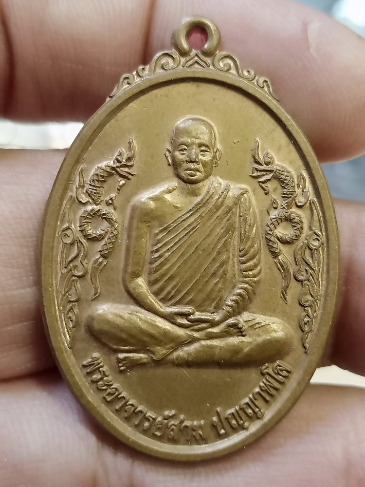 D756 วัดใจ 50 เหรียญพระอาจารย์สาม ปัญญาพโล วัดป่าบ้านงิ้ว อ.สำโรงทาบ จ.สุรินทร์ 2555