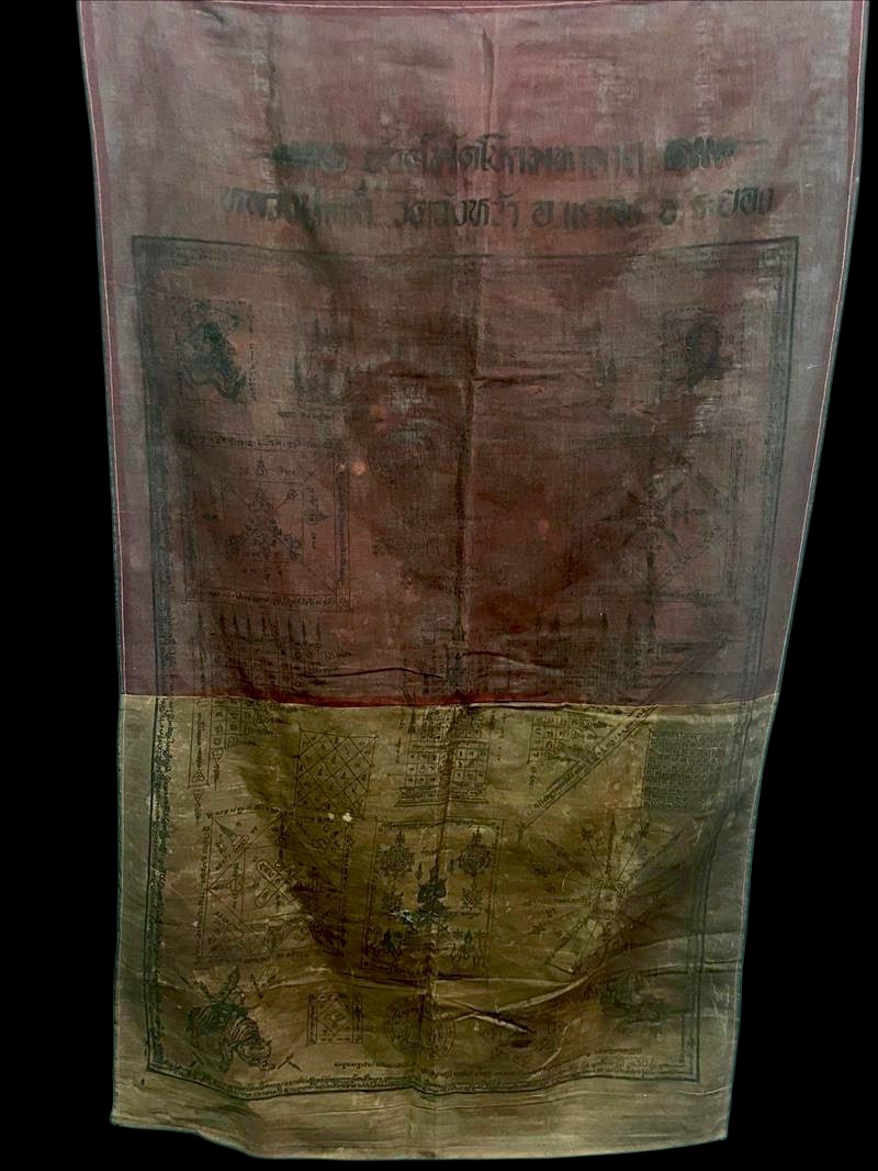 ป๊อกแรกคับ 50 บาท ยันต์พัดโบกมหาลาภ หลวงพ่อคล่ำ วัดวังหว้า อ.แกลง จ.ระยอง ยังสวยคับ