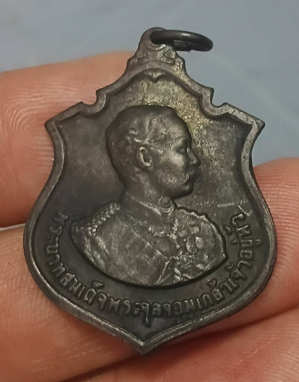 เหรียญรัชกาลที่5หลวงพ่อทิมปลุกเสก