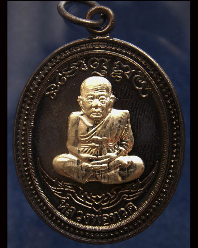 กรรมการ !!! เลข 986...เหรียญหลวงปู่ทวด หลังพ่อท่านเขียว วัดห้วยเงาะ รุ่นกิตติคุโณ 82 เนื้อทองแดงรมดำหน้า-หลังอัลปาก้า โค้ด-เลข พร้อมกล่องเดิม พ.ศ. 2553 สร้างแจกกรรมการ 999 องค์