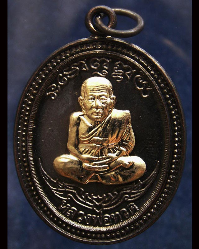 กรรมการ !!! เลข 913...เหรียญหลวงปู่ทวด หลังพ่อท่านเขียว วัดห้วยเงาะ รุ่นกิตติคุโณ 82 เนื้อทองแดงรมดำหน้า-หลังอัลปาก้า โค้ด-เลข พร้อมกล่องเดิม พ.ศ. 2553 สร้างแจกกรรมการ 999 องค์